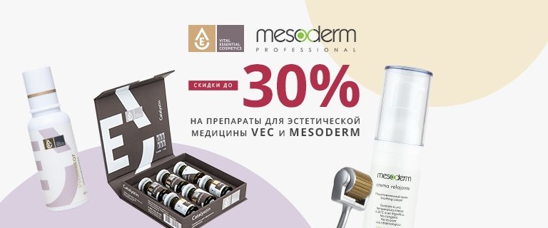 Смартбай Косметика Интернет Магазин