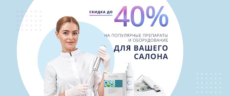 Смартбай Косметика Интернет Магазин