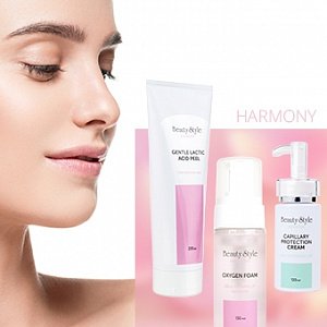 Косметика для чувствительной кожи лица и средства от купероза HARMONY BEAUTY STYLE