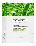 Регенерирующая биоцеллюлозная маска после процедур стерильная Mesoderm, 5 шт